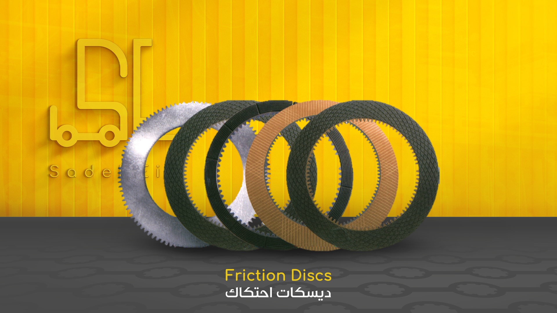 Disc Friction